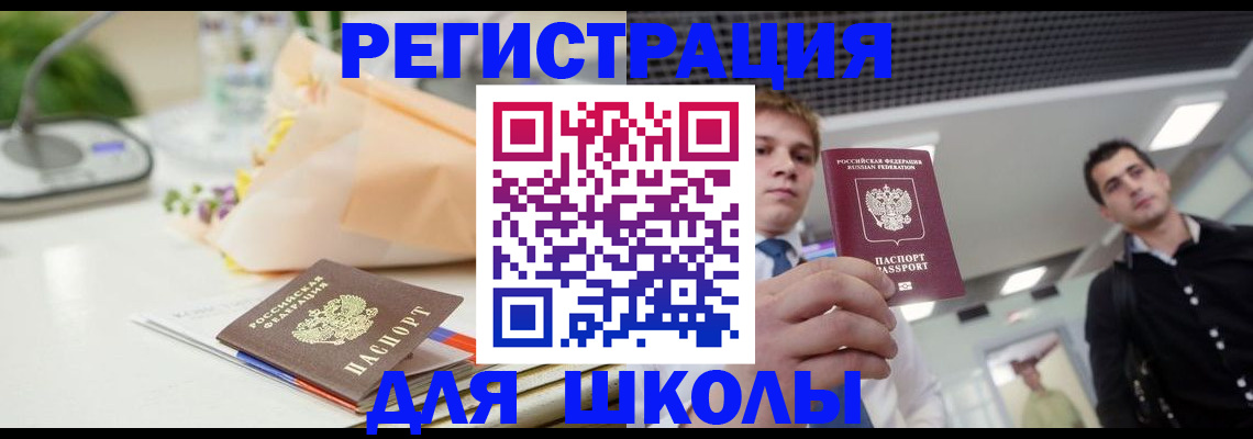 пропишу в квартире в Наволоках